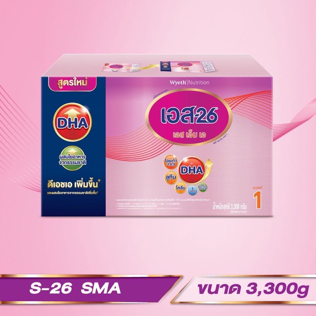 S-26 SMA DHA 360° SMART CARE สูตร1 3300 กรัม