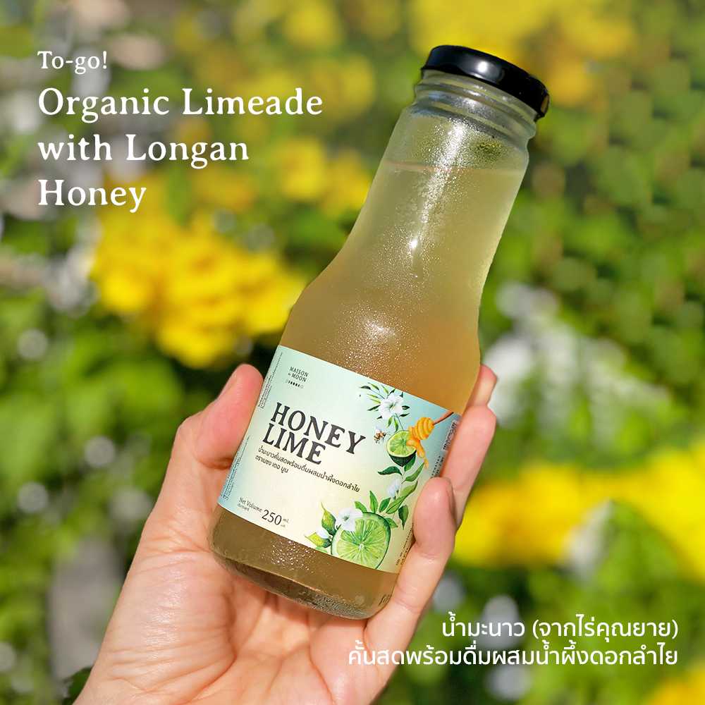 น้ำมะนาวอินทรีย์คั้นสดพร้อมดื่มผสมน้ำผึ้งดอกลำไย | Homegrown Limeade with Longan Honey