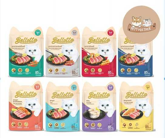 Bellotta เบลลอตต้า อาหารเปียกแมวแบบซอง มีให้เลือกหลายรสชาต ขนาด 85 g