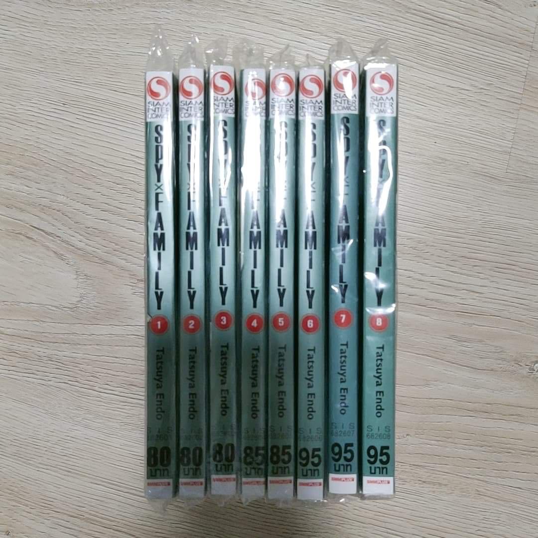 SPY X FAMILY เล่ม 1-8