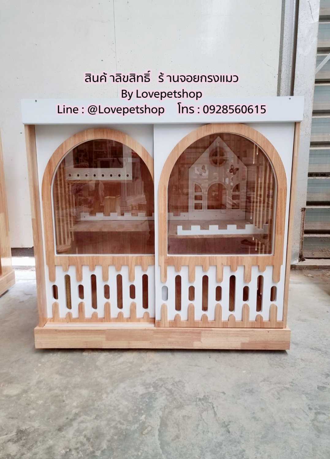 กรงแมว กรงตู้