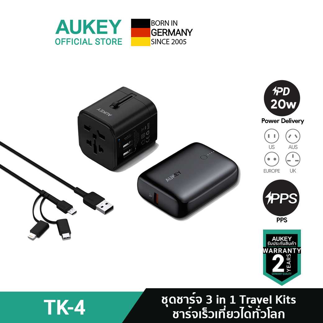 AUKEY TK-4 ชุดคิทสำหรับนักเดินทาง Travel Kits