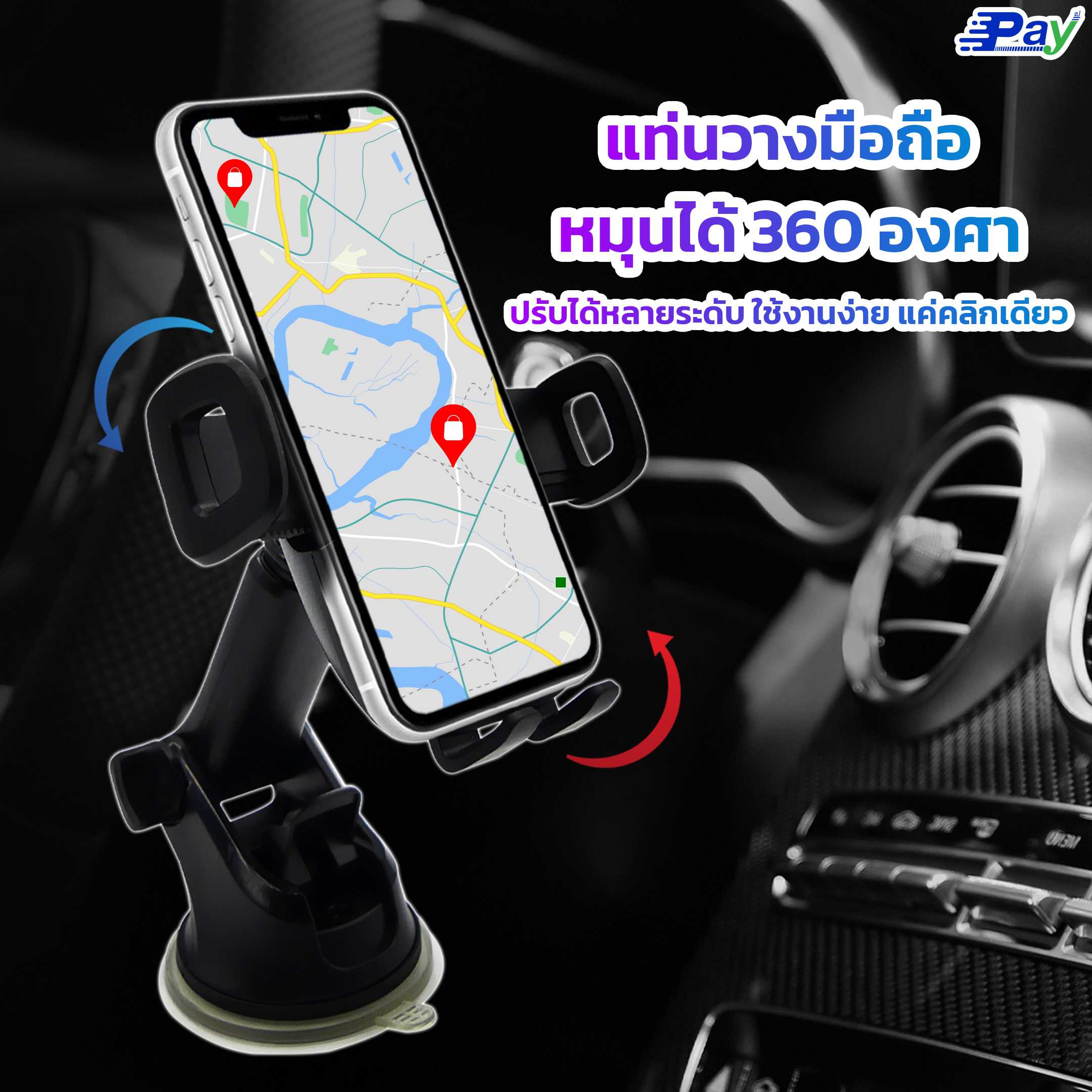 CAR HOLDER ที่ยึดมือถือในรถยนต์ แบบปรับระดับได้ รุ่นBlack H-XP328 ที่ยึดมือถือ ที่จับมือถือในรถ