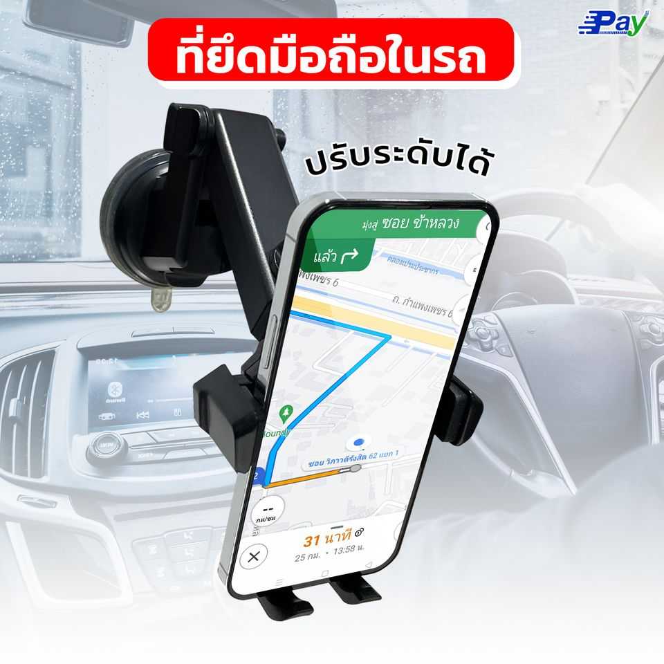 CAR HOLDER ที่ยึดมือถือในรถยนต์ แบบปรับระดับได้ รุ่นBlack HM-Z03  ที่ยึดมือถือ ที่จับมือถือในรถ