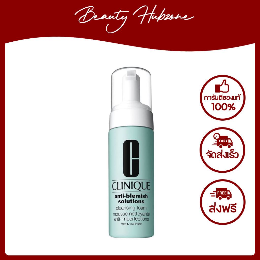 Clinique Anti-Blemish Solutions Cleansing Foam 125 ml