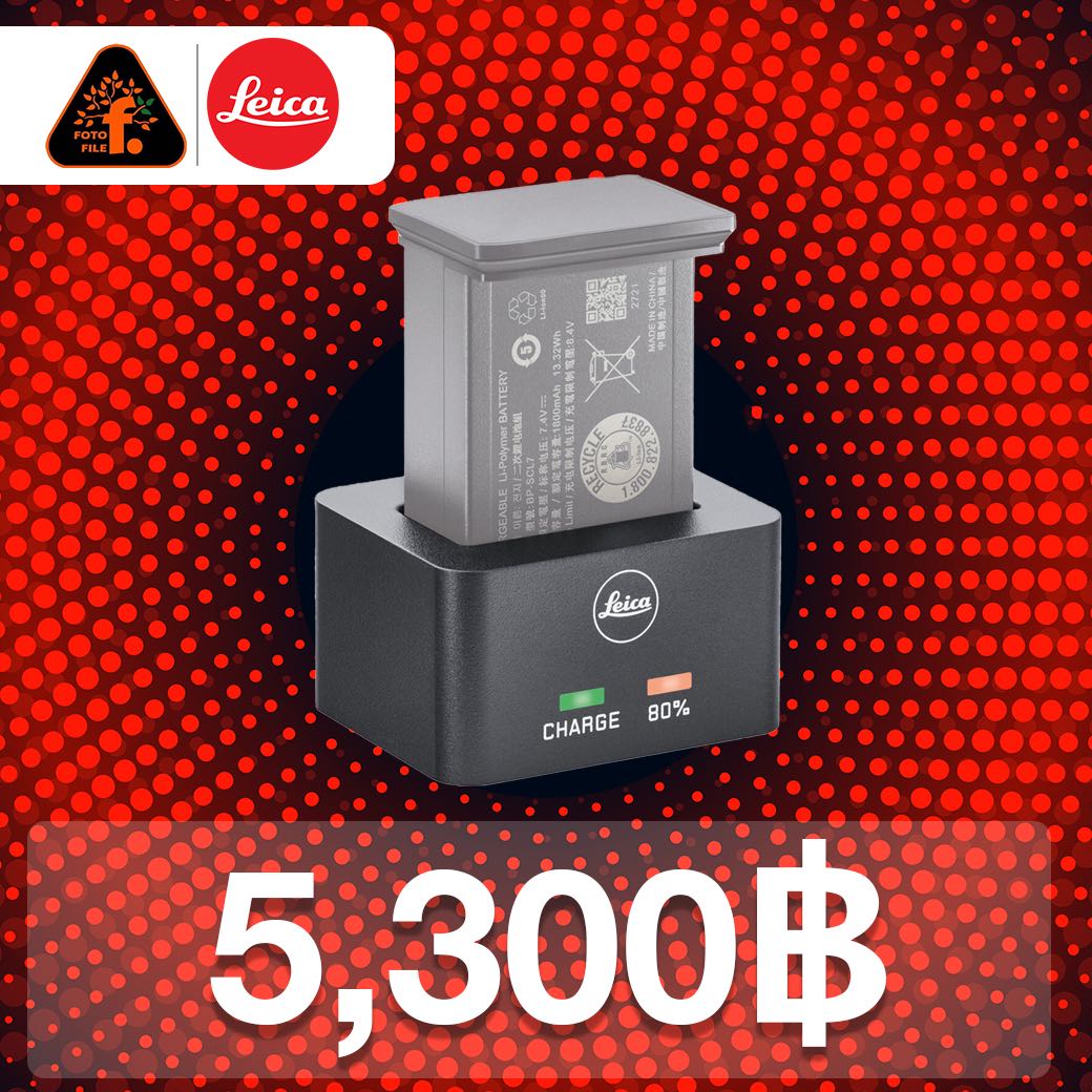 Leica Changed BC-SCL7