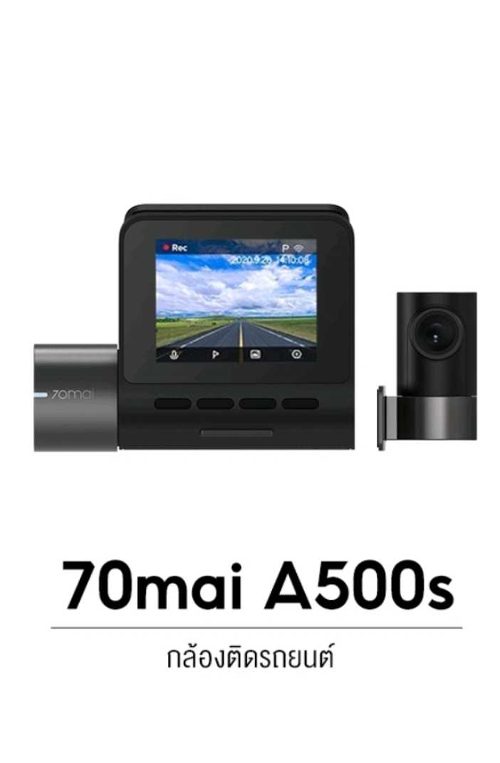 070mai Dash Cam Pro plus A500S 3K 1944P DVR มี GPS กล้องติดรถยนต์