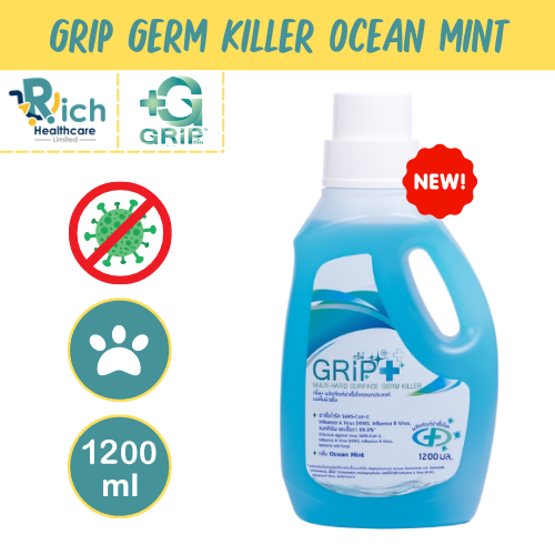 GRIP+1200 มล.(ผสมน้ำ)น้ำยาฆ่าเชื้อสำหรับเด็ก ดับกลิ่นฉี่ ดับกลิ่นฉี่คนแก่ ดับกลิ่นฉี่หมา