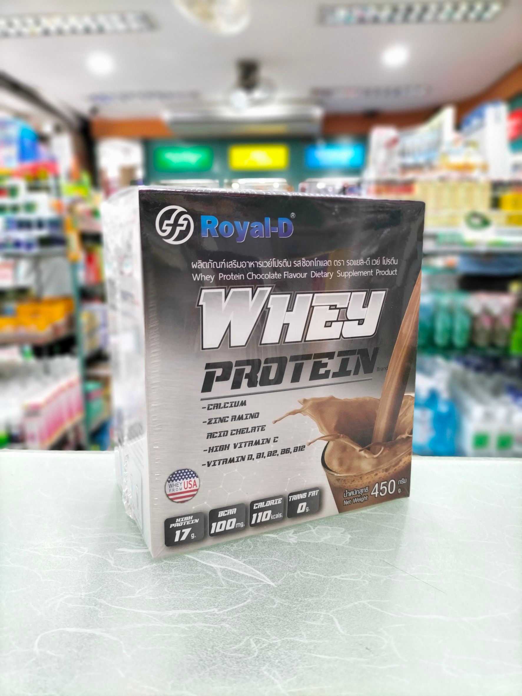 Royal-D Whey Protein 450 g x 15 ซอง รสช๊อกโกแลต