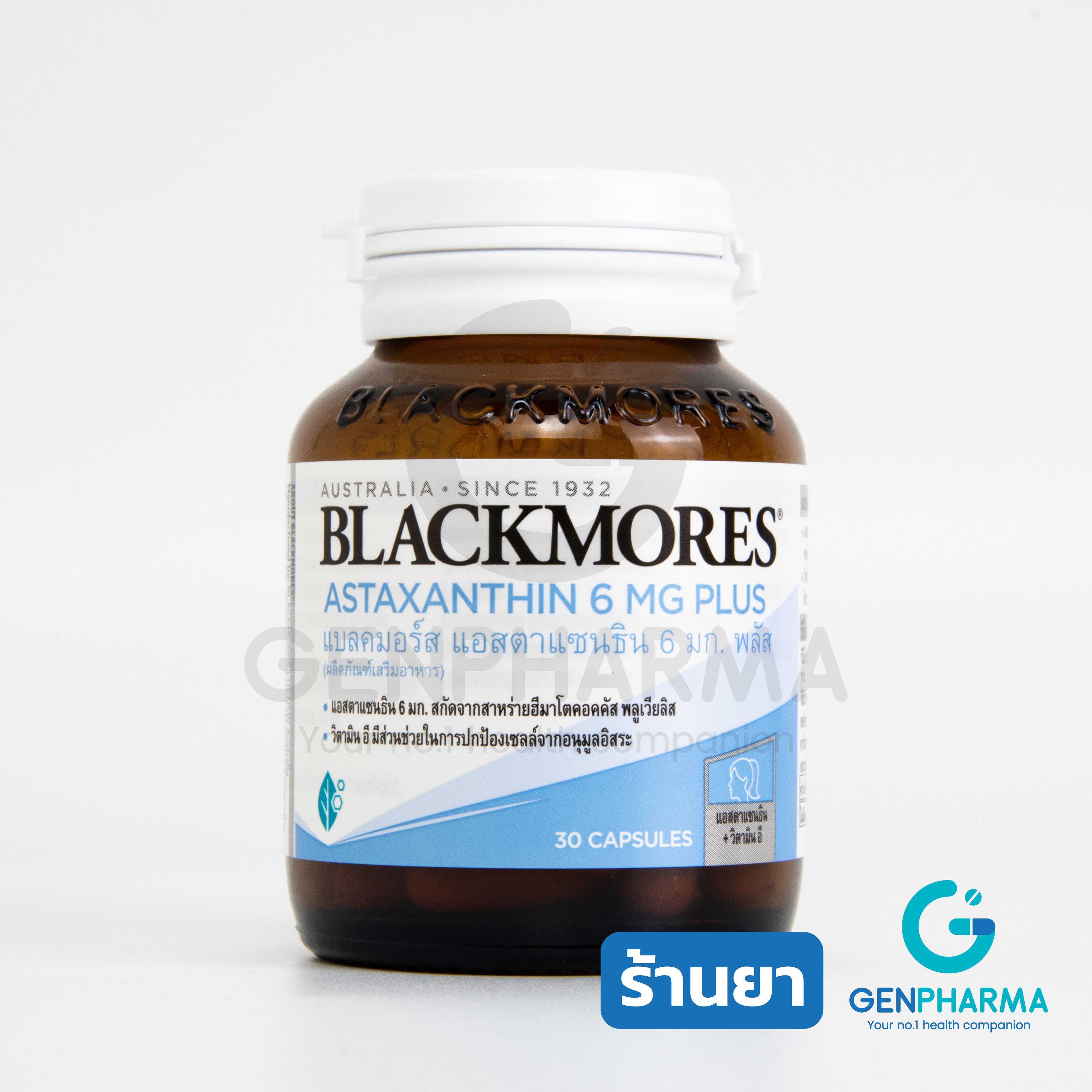 Blackmores ASTAXANTHIN 6 MG PLUS