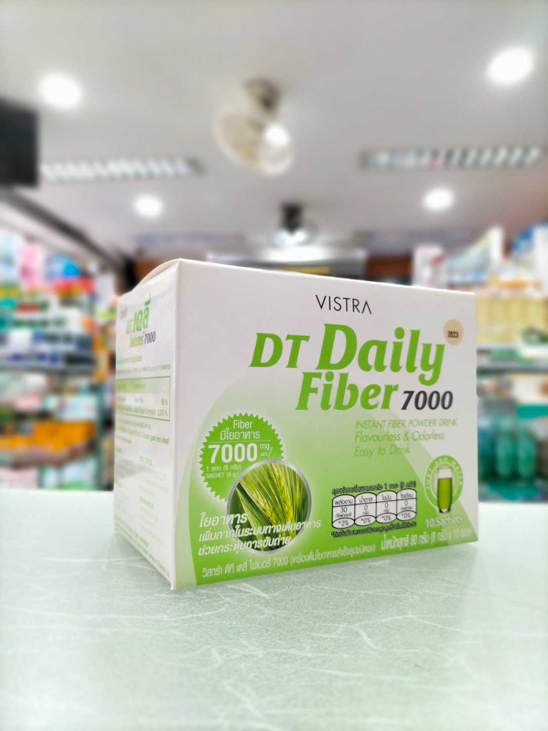 Vistra DT Daily Fiber 7000 mg เครื่องดื่มใยอาหาร สำเร็จรูป ชนิดผง ไฟเบอร์ ไม่มีกลิ่น 