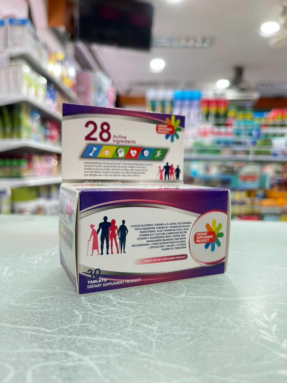MTV 28 Active ingredients tablets 30 เม็ด