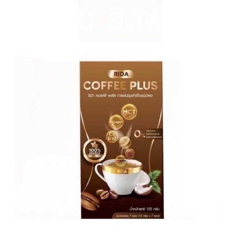 Rida Coffee Plus ริด้า คอฟฟี่พลัส 1 กล่อง บรรจุ 7 ซอง 