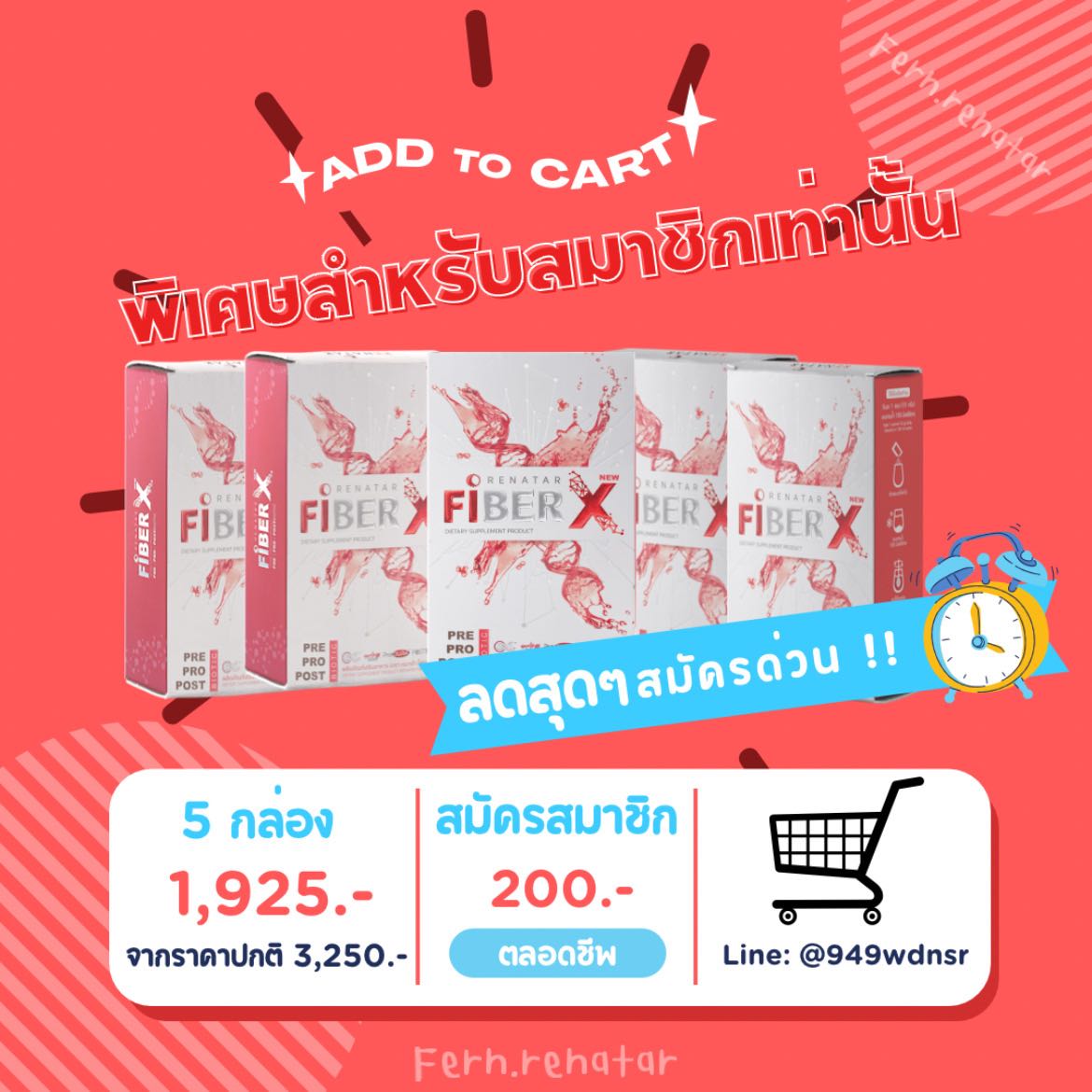 | Alphar (ดูแลผิว) | LINE SHOPPING