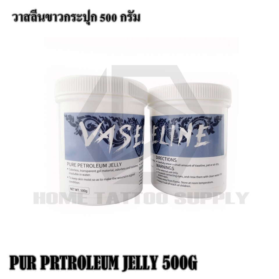 วาสลีนขาวกระปุก 500 กรัม