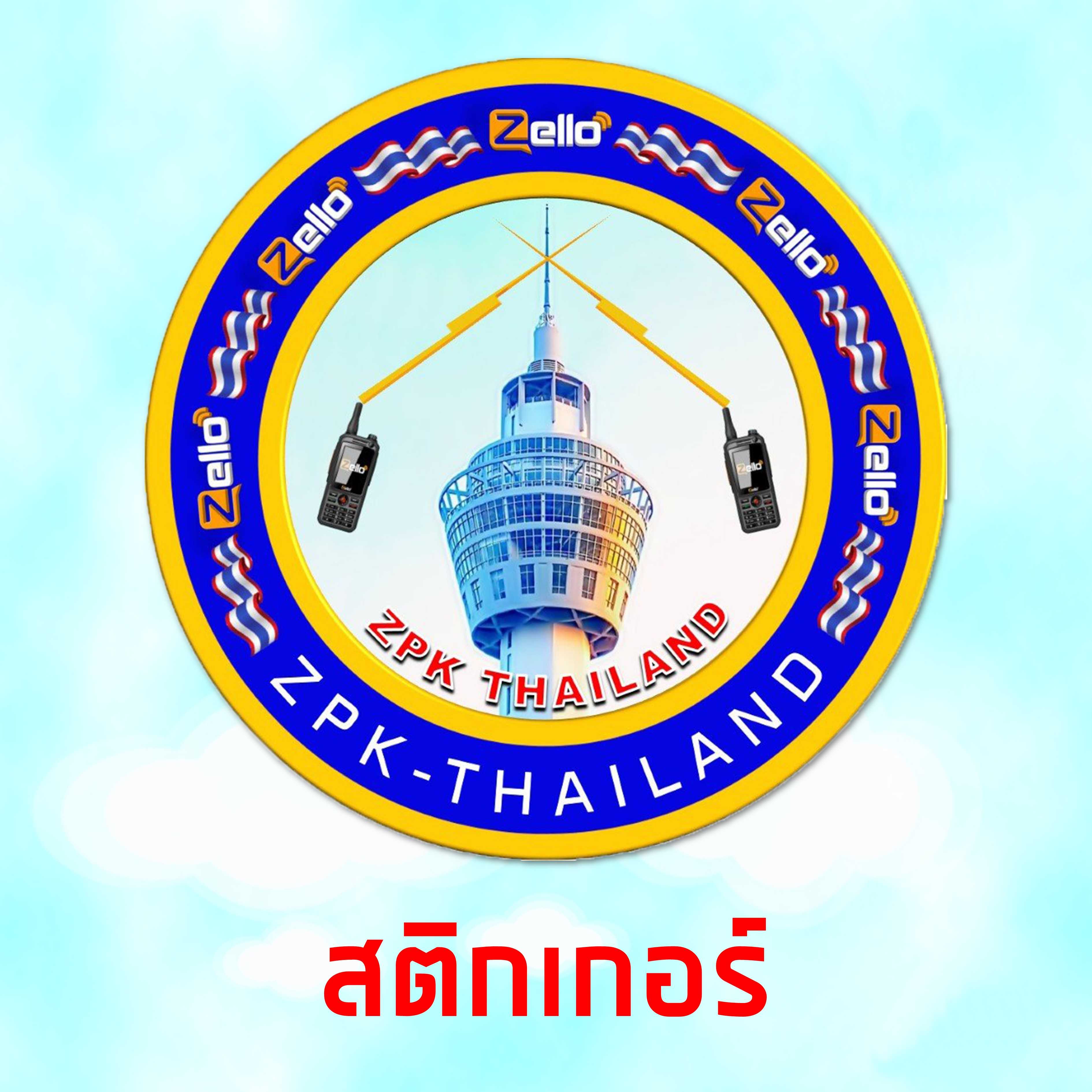สติกเกอร์โลโก้ติดข้างประตูรถยนต์ 12 นิ้ว ชุด 2 แผ่น