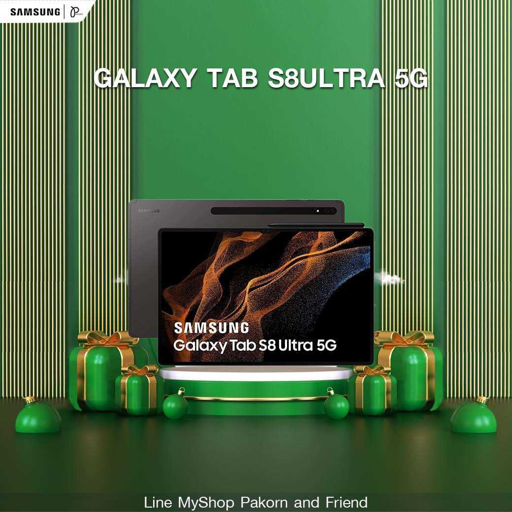 Samsung Galaxy Tab S8 Ultra 5G (8/128)