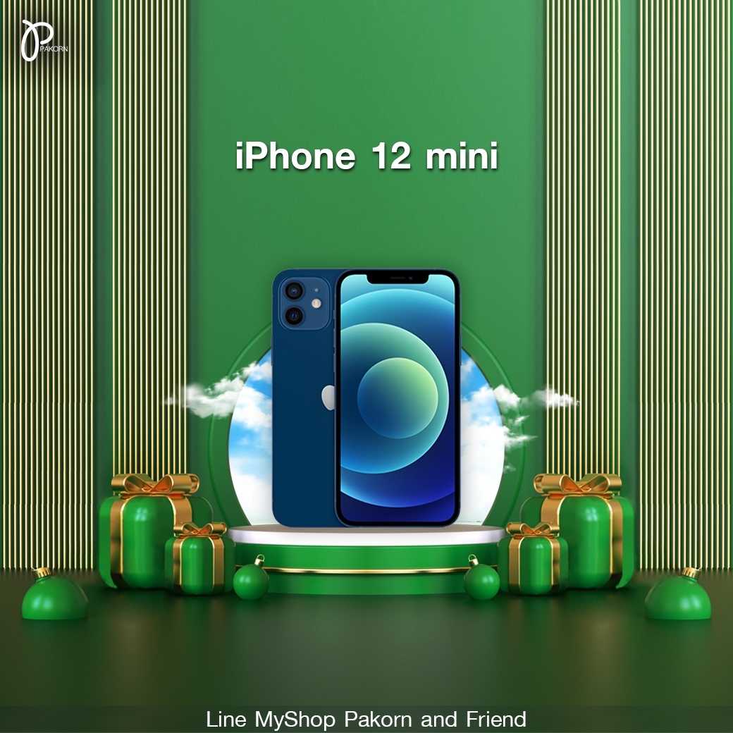 iPhone 12 mini 64GB