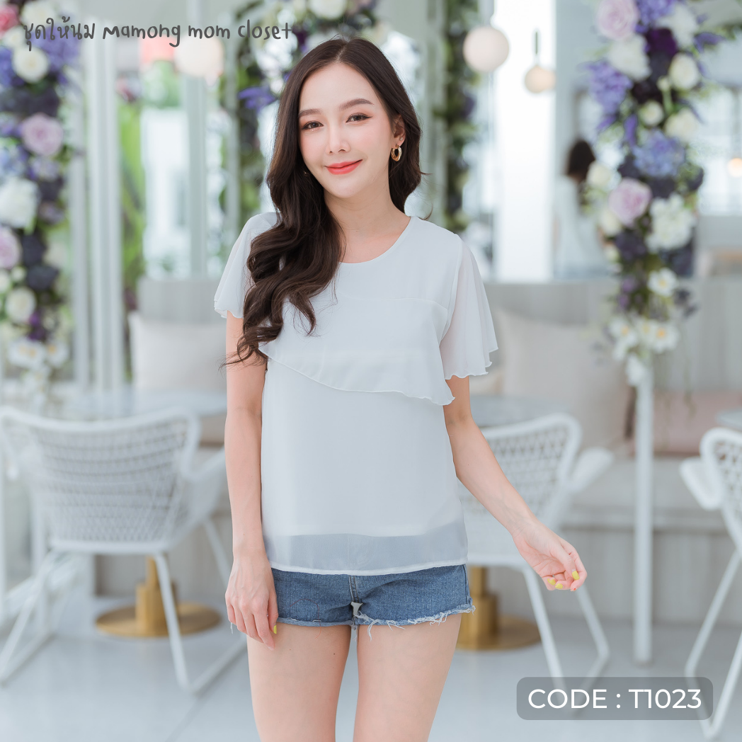 เสื้อให้นม T1023 เสื้อให้นม รุ่นระบายเฉียง ผ้าชีฟอง+ซับในผ้าเรย่อน
