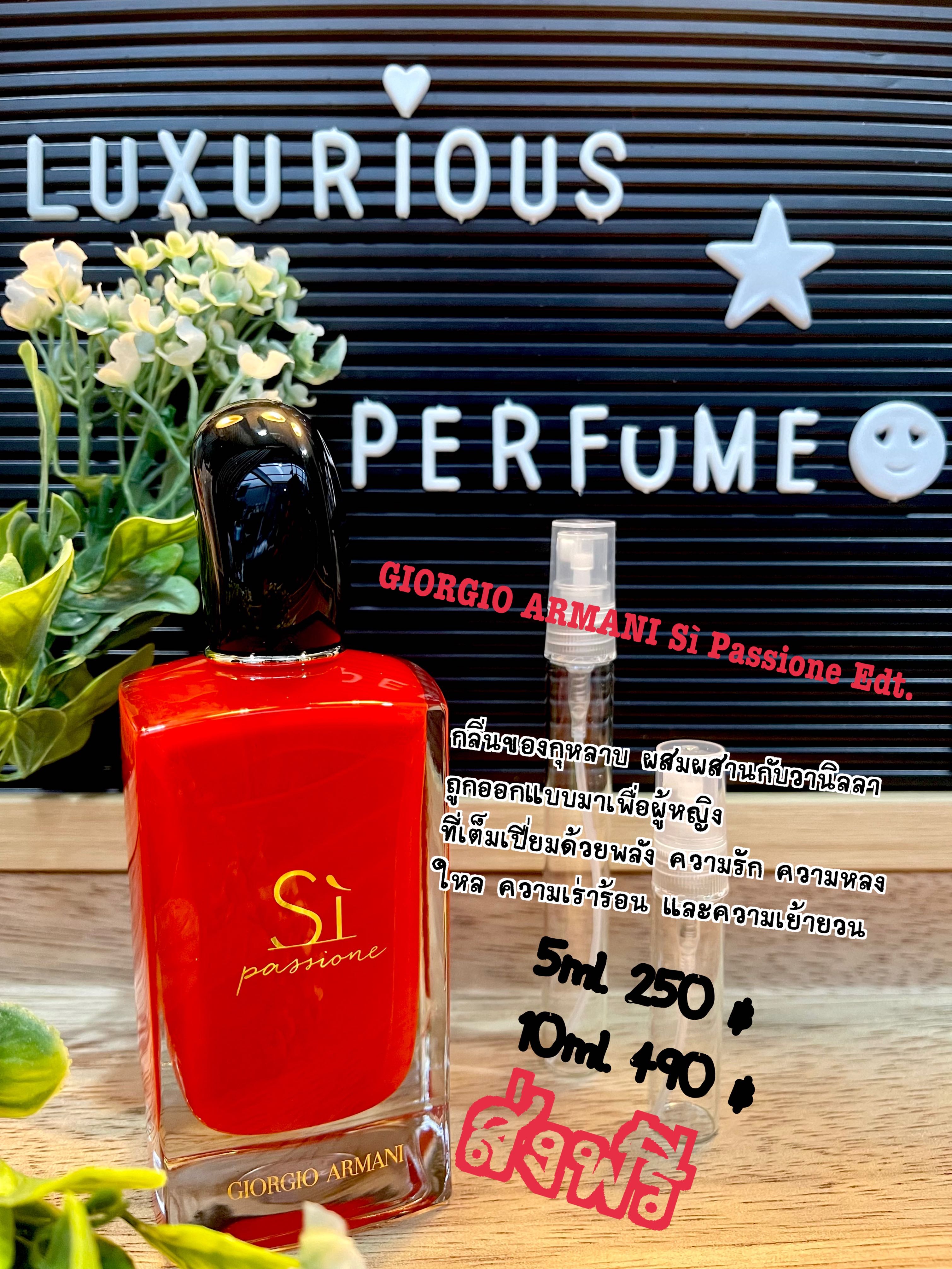 GIORGIO ARMANI Sì Passione Edt.
