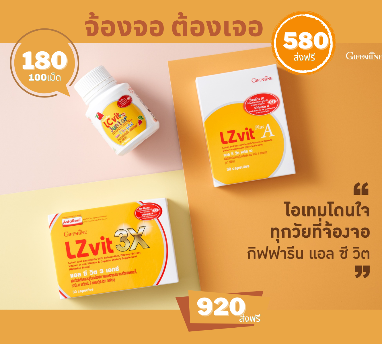 ⭕️LZvit plusA ⭕️LZvit3x ⭕️LCvit Junior