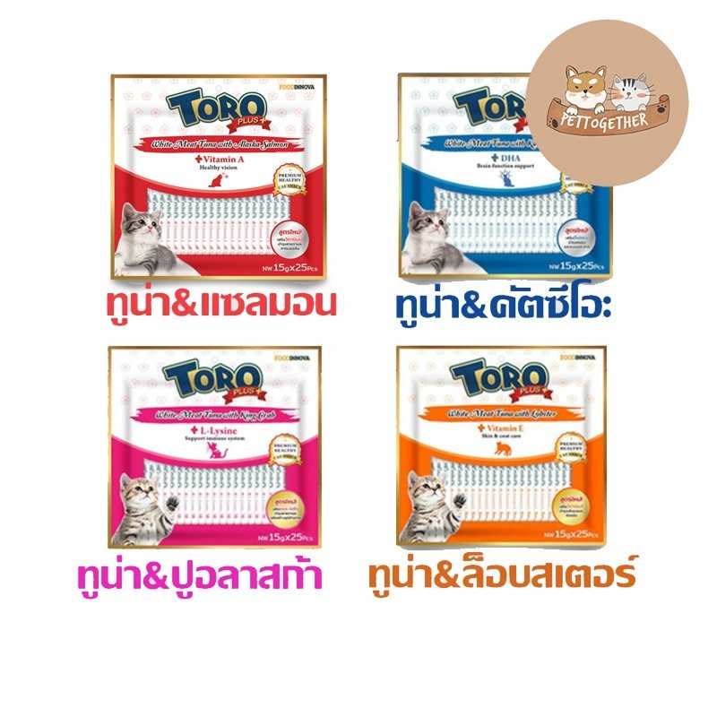 แมวเลีย โทโรโทโร่ พลัส toro toro plus  15 กรัม 25 ซอง  มี 4 รส