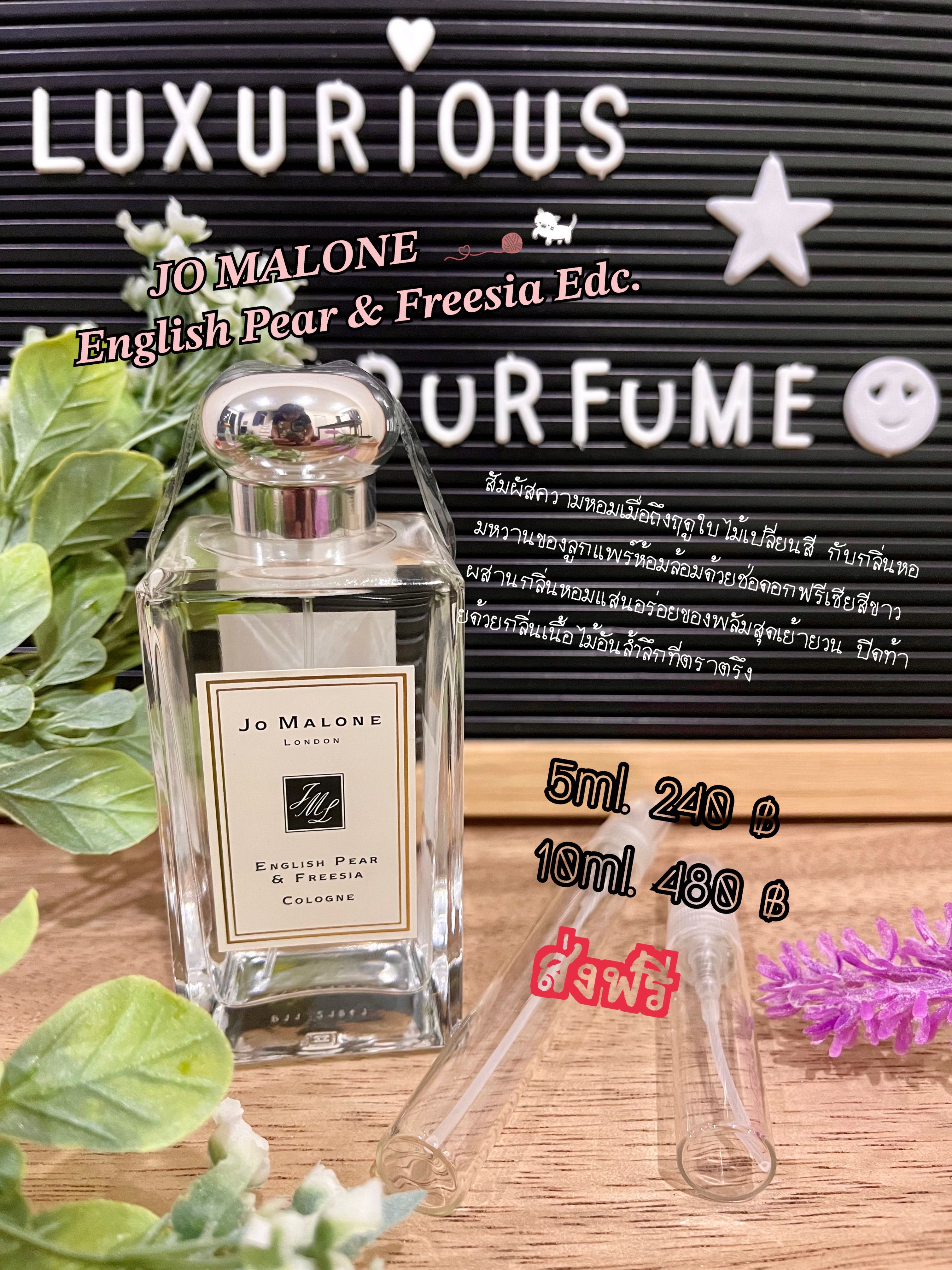 JO MALONE  English Pear & Freesia Edc.