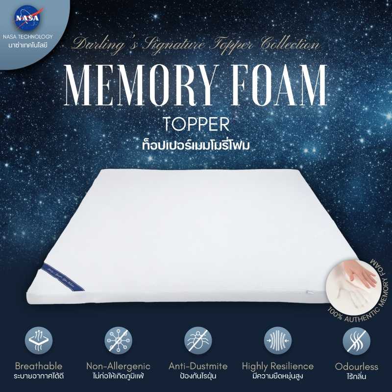 Darling Mattress  ที่นอนดาร์ลิ่ง  ที่รองนอน ท็อปเปอร์เมมโมรี่โฟม Memory Foam Topper