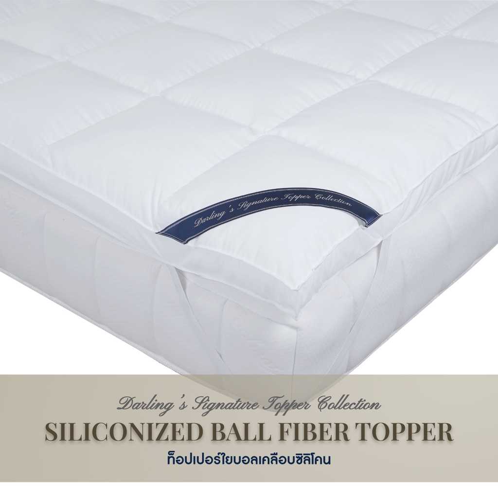 Darling Mattress  ที่นอนดาร์ลิ่ง  Topperที่รองนอนรุ่นนุ่มแน่นใยบอลเคลือบซิลิโคน