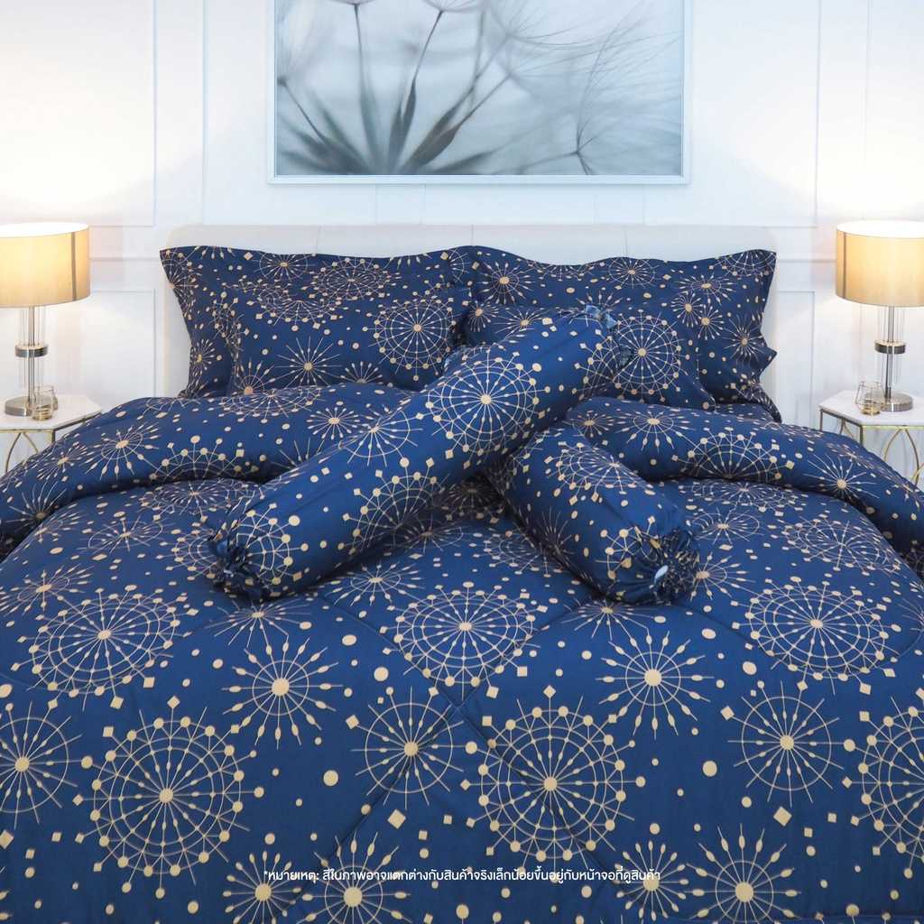Darling Mattress  ที่นอนดาร์ลิ่ง ชุดผ้าปูและผ้านวมรุ่นนาโนเทค ลายไฟเออร์เวิร์ค