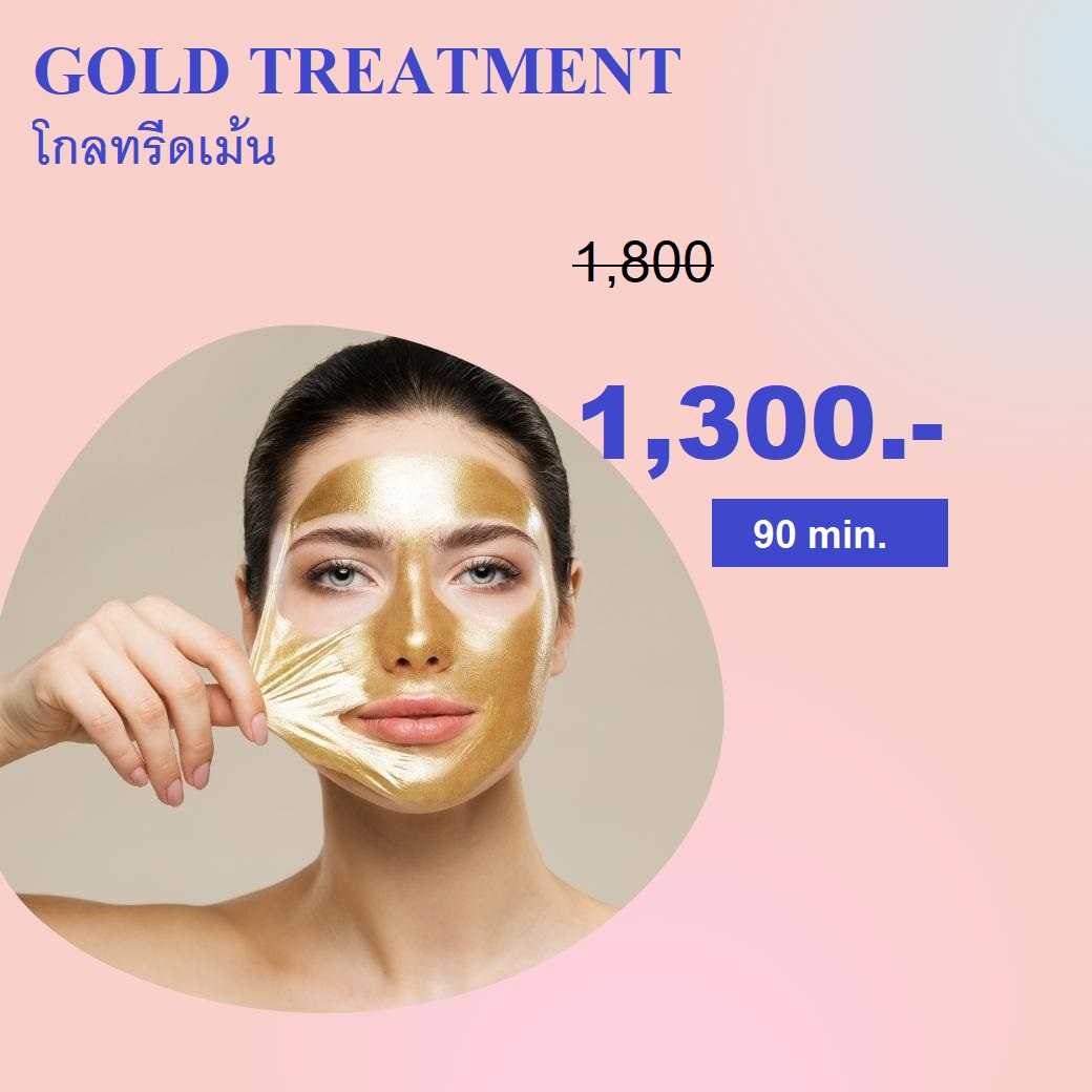 Gold Treatment  (โกลทรีดเม้น)