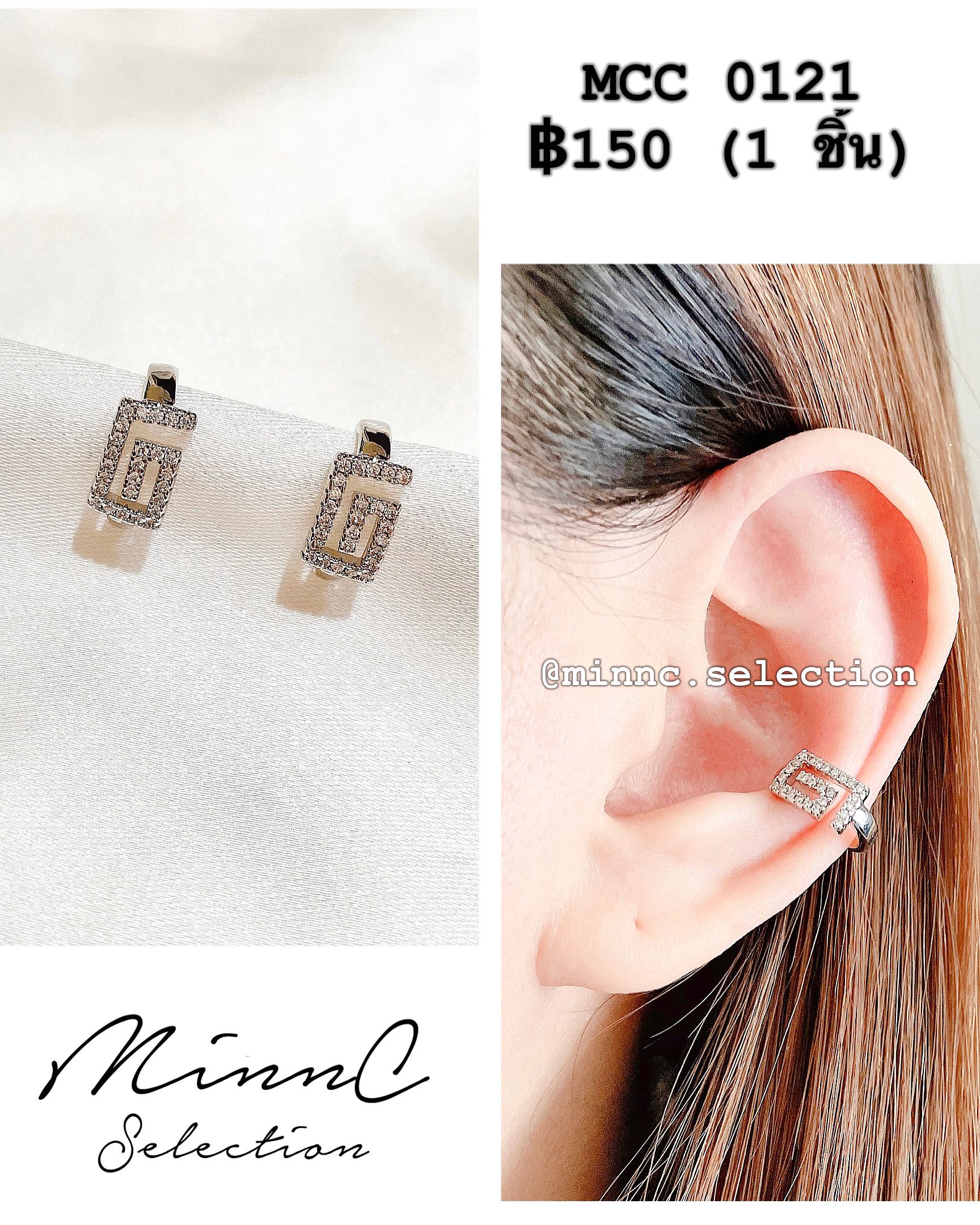 🌙Ear-cuff: MCC 0121