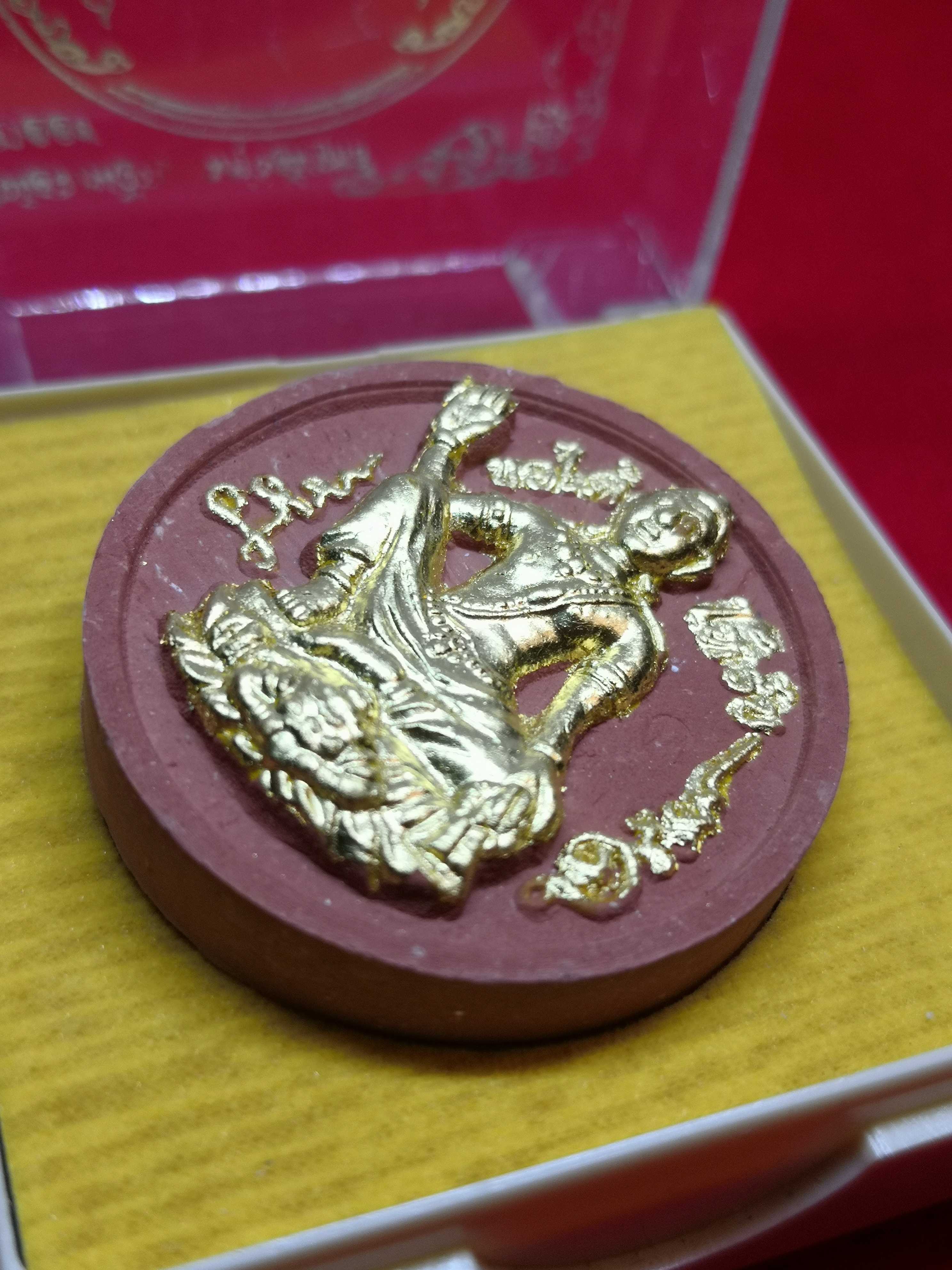 An Image