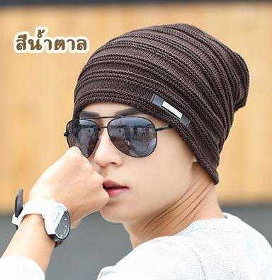 หมวกกันหนาวผชใบใหญ่ พร้อมส่ง