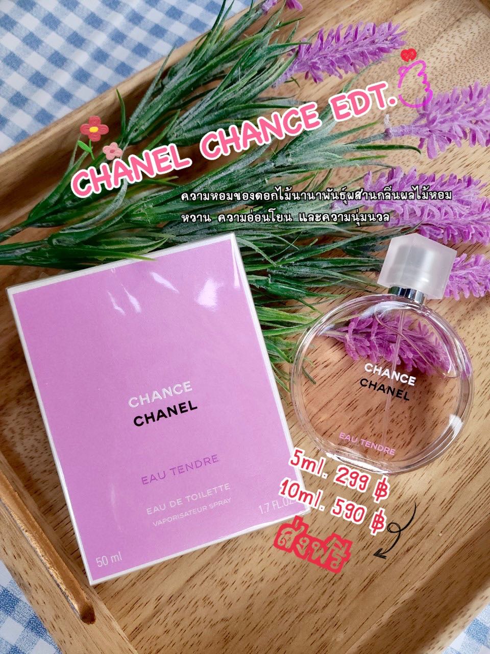 CHANEL CHANCE EDT