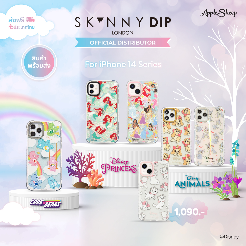 Skinnydip London For iPhone