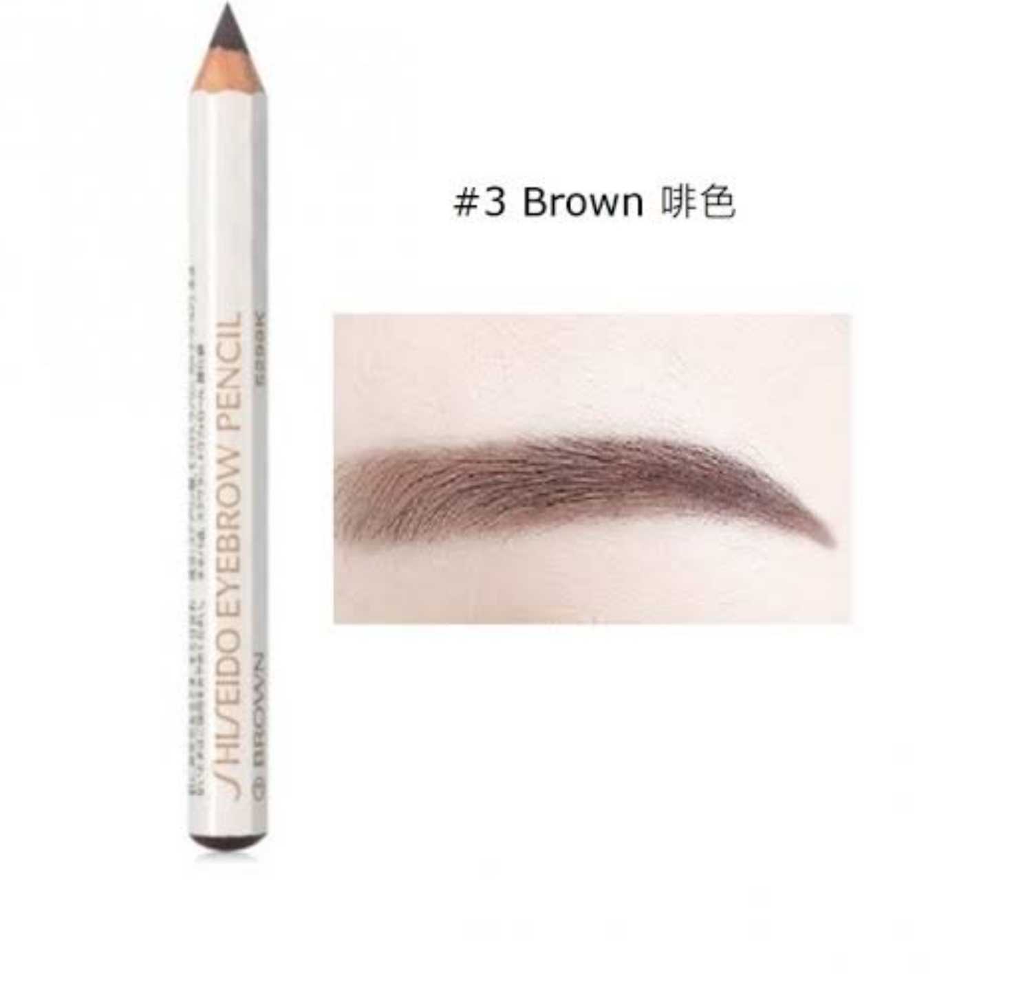 Shiseido eye brow pencil #3