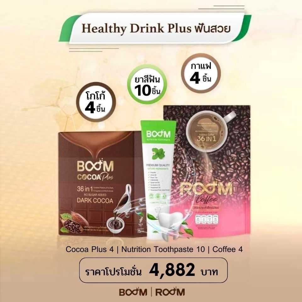 Set D  Healthy Drink Plus ฟันสวย