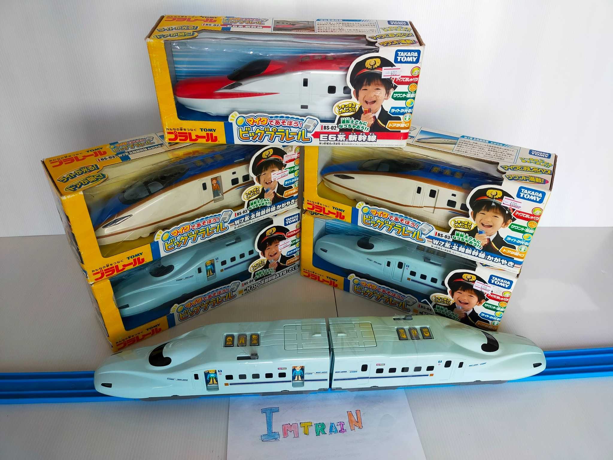 รถไฟTomy