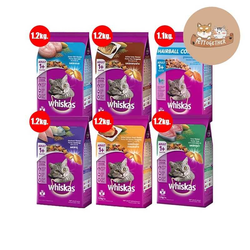 Whiskas วิสกัส อาหารแมว ชนิดเม็ด สำหรับแมวโต ขนาด 1.1 - 1.2kg