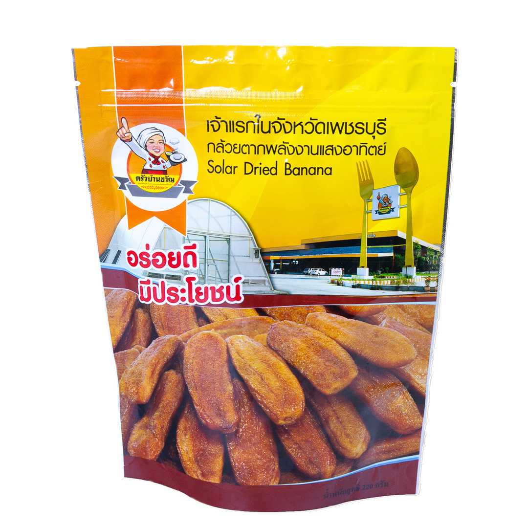 กล้วยตากพลังงานแสงอาทิตย์ ครัวบ้านขวัญ