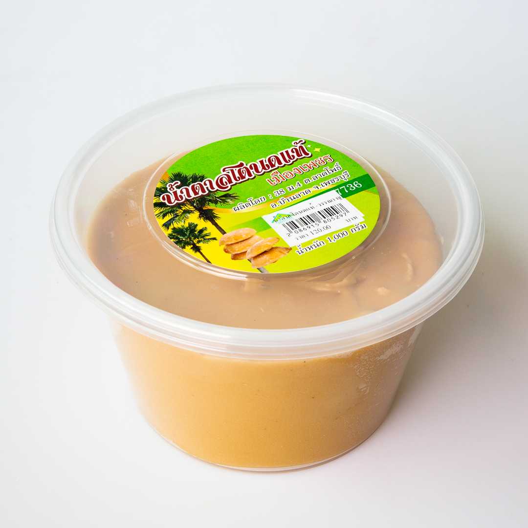 น้ำตาลโตนดแท้ เมืองเพชร 1kg