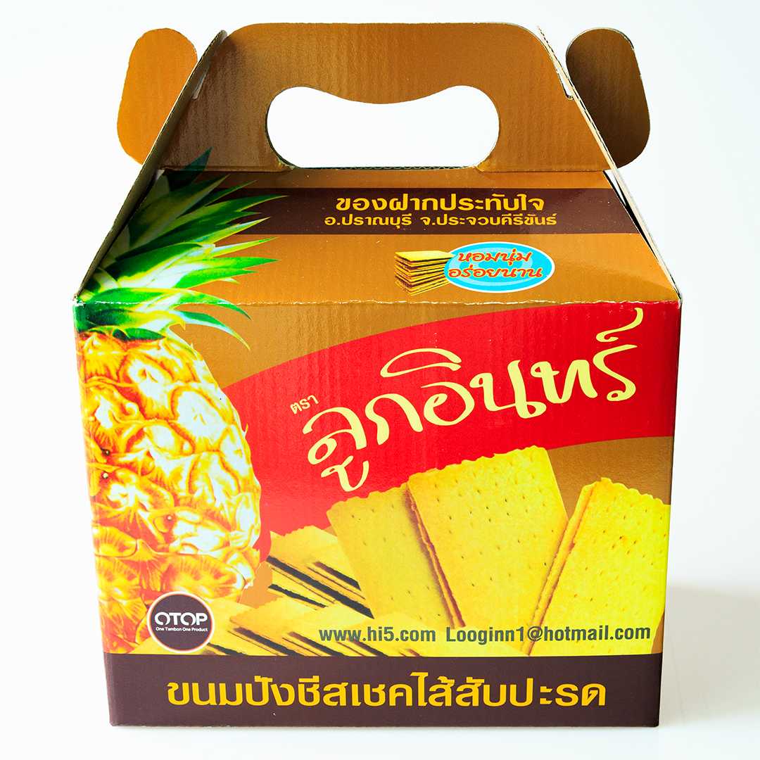 ชีสเชคสับปะรด กล่องใหญ่ ลูกอินทร์