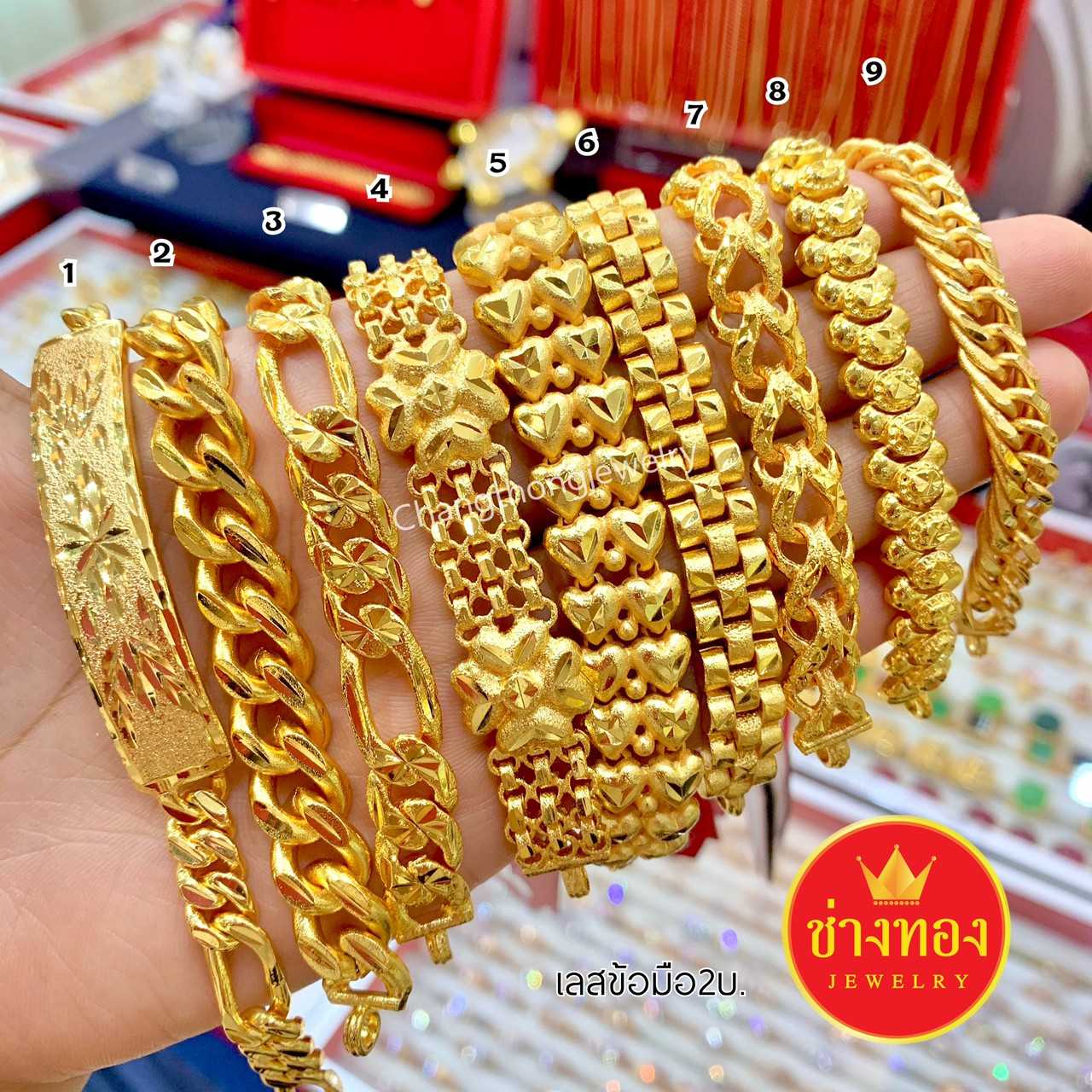 เลสข้อมือ2บาท งานประณีตเหมือนจริง มั่นใจทุกครั้งที่สวมใส่ ทองโคลนนิ่ง ทองไมครอน