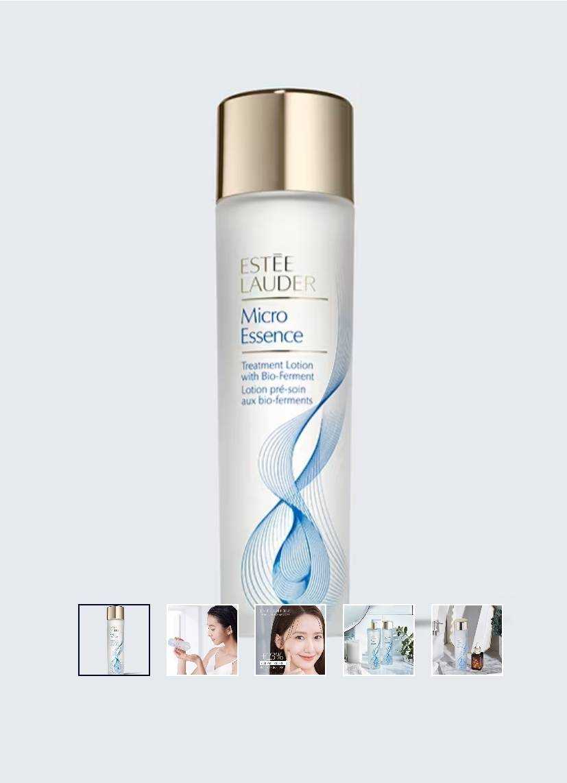 ESTEE LAUDER micro essence treatment lotion with bio-ferment  200ml