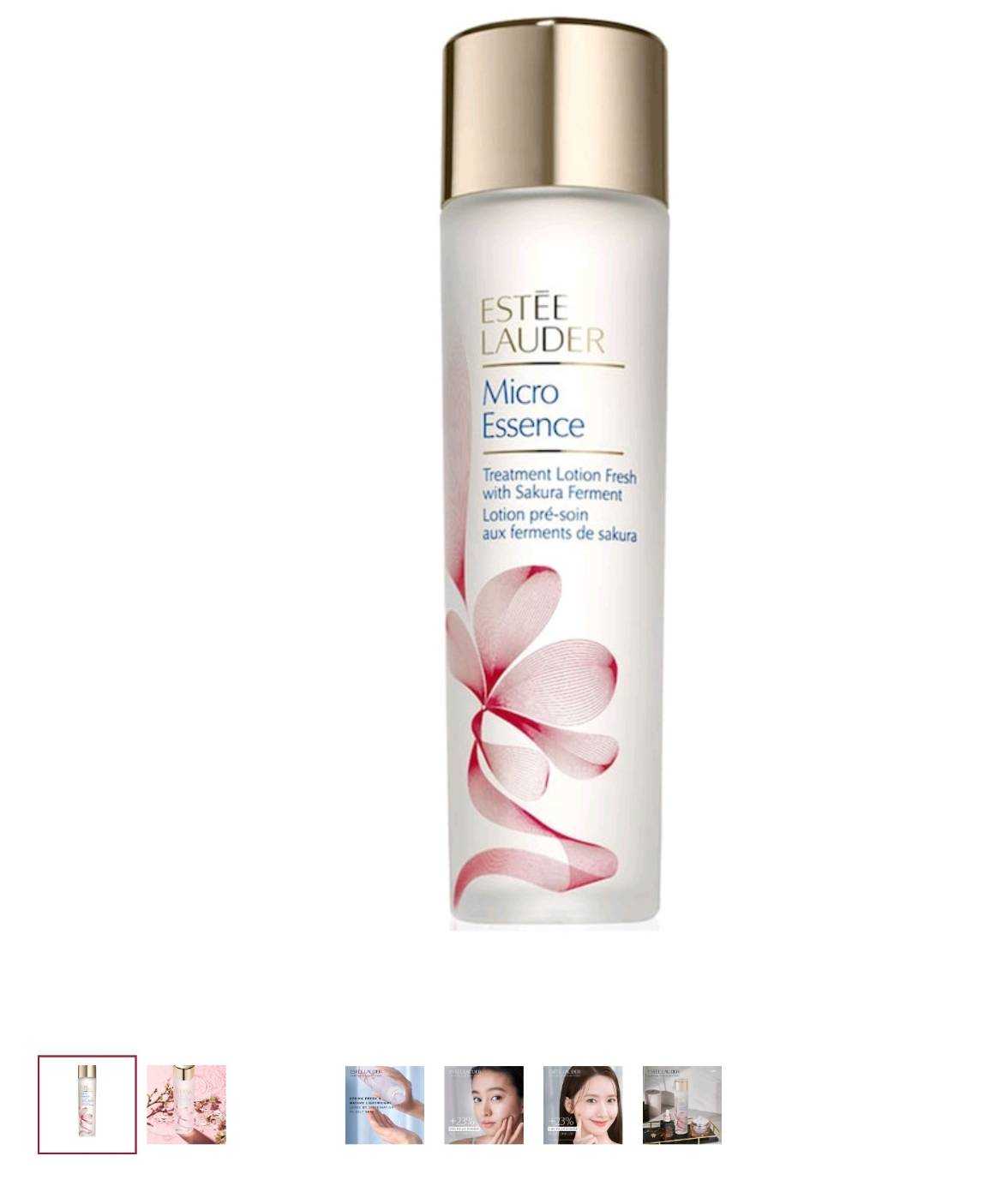 ESTEE LAUDER micto essence tretment lotion fresh with sakura ferment 200ml