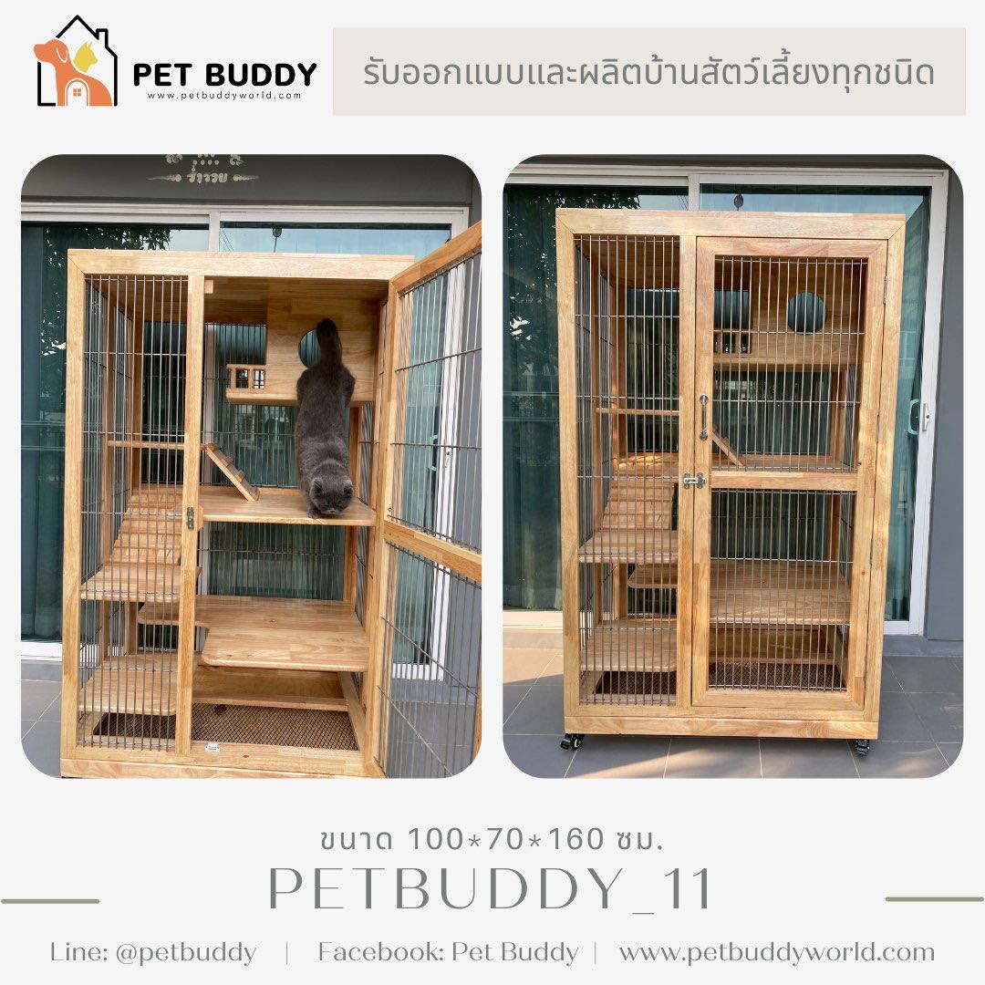 Petbuddy_11 บ้านแมว บ้านชินชิล่า บ้านสัตว์เลี้ยง