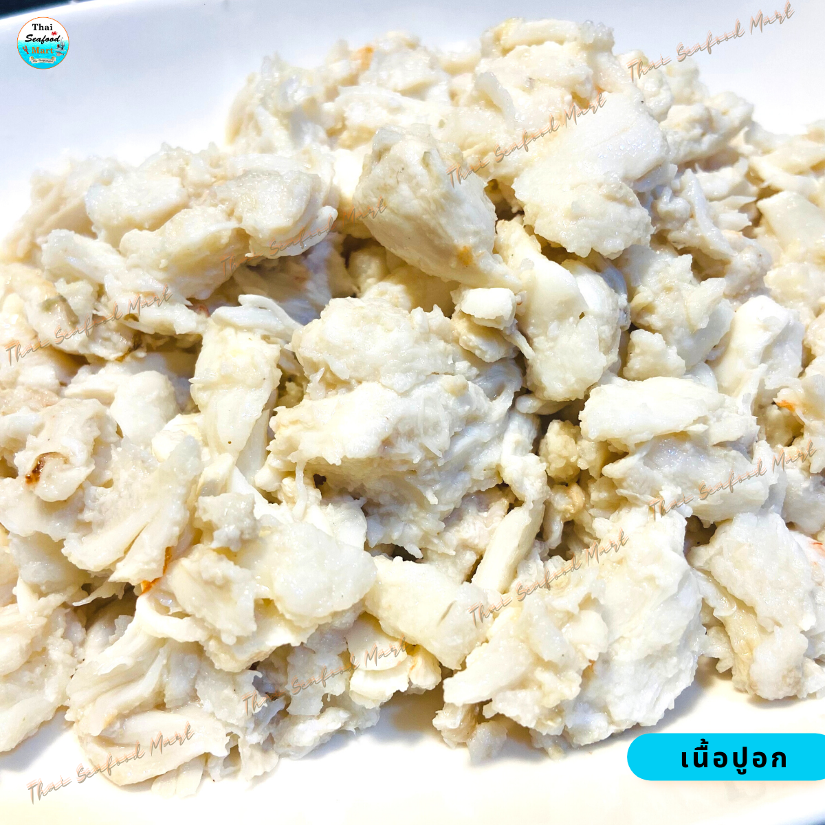เนื้อปูอก
