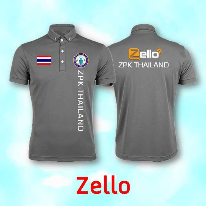 เสื้อทีมชุด Zello สีเทาปักทั้งตัว