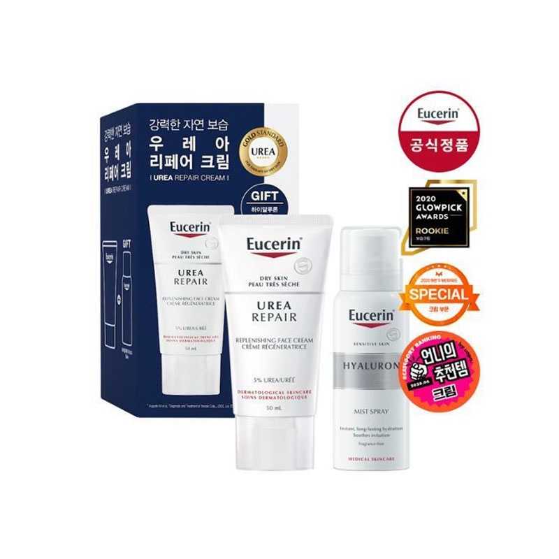 Eucerin Urea Repair Gift Set (Urea Repair Cream 50ml. + Hyaluron Mist 50ml.)